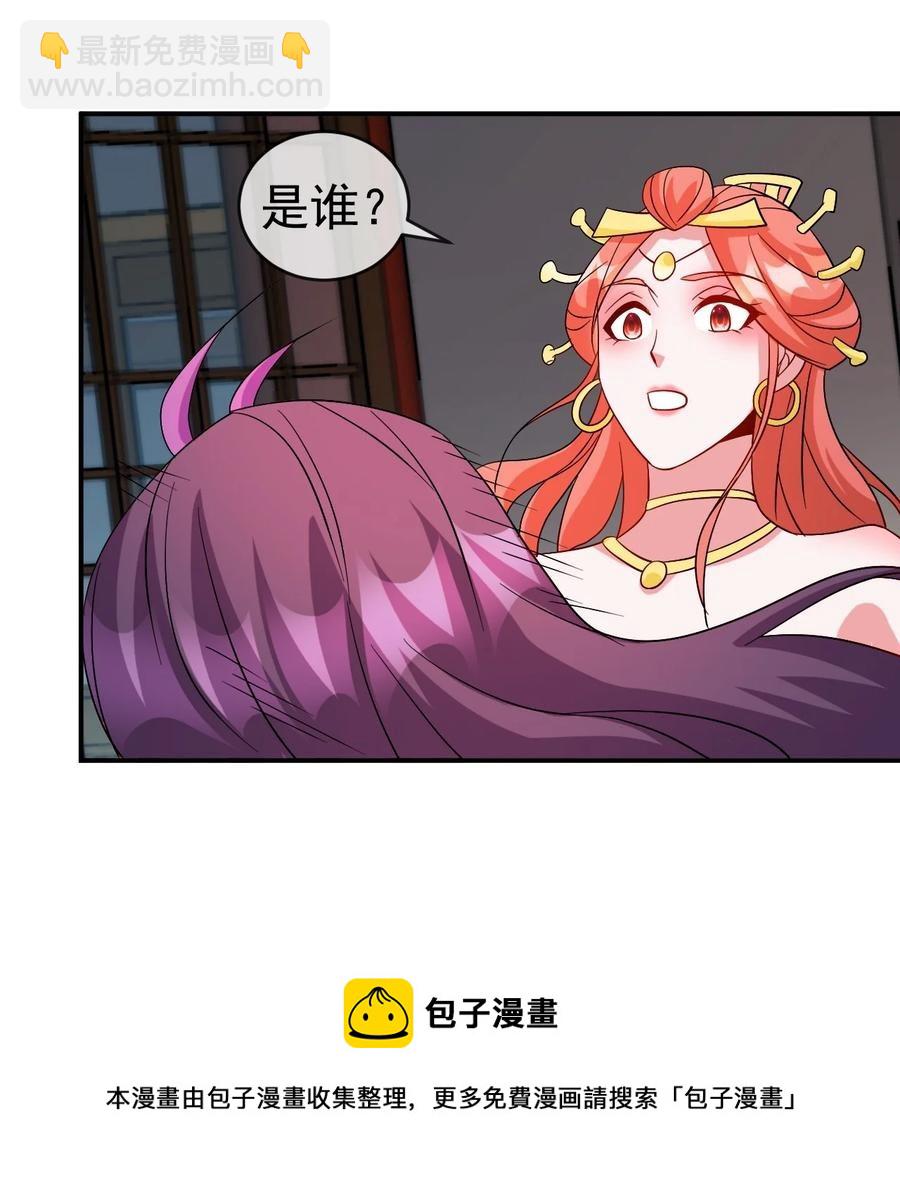 99 因为我喜欢他-第99话