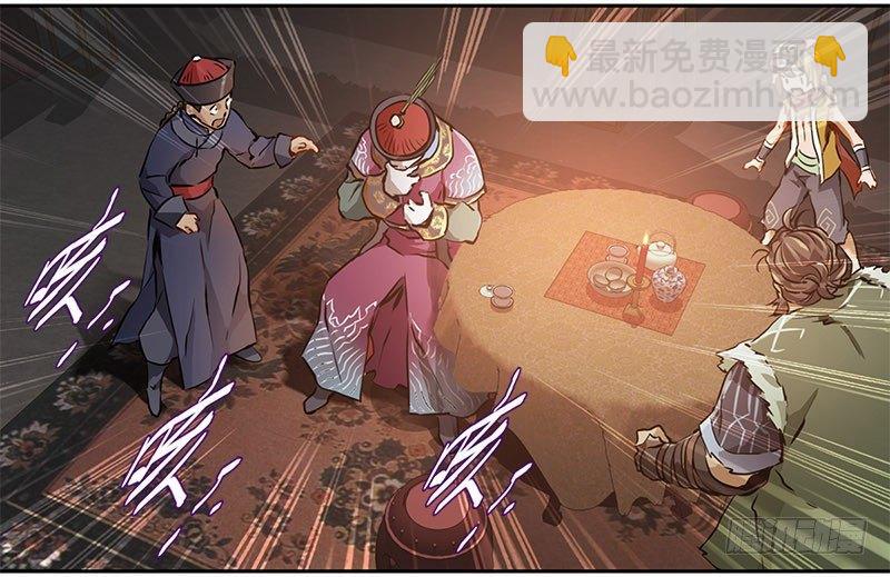 第十话 公公！你怎么了？！(1/2)-第11话