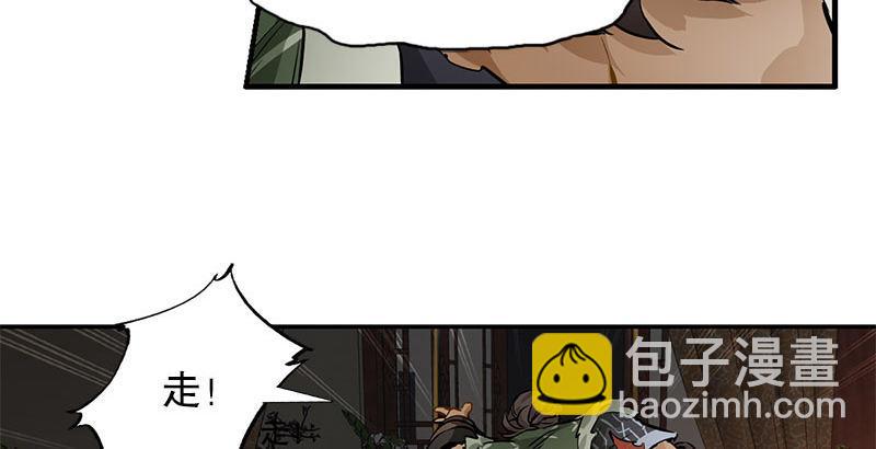 第十话 公公！你怎么了？！(1/2)-第11话