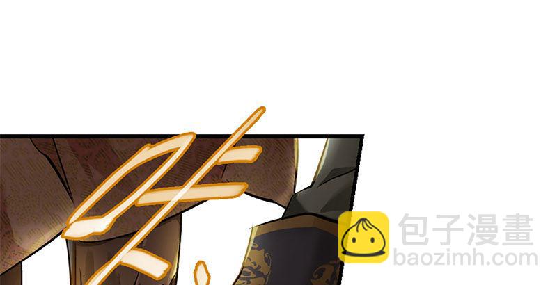 第十话 公公！你怎么了？！(1/2)-第11话