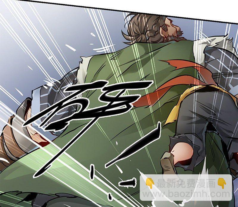 第十话 公公！你怎么了？！(1/2)-第11话