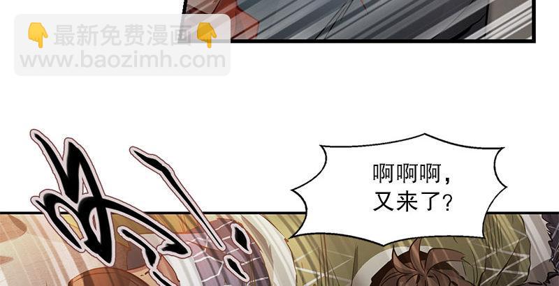 第十话 公公！你怎么了？！(1/2)-第11话