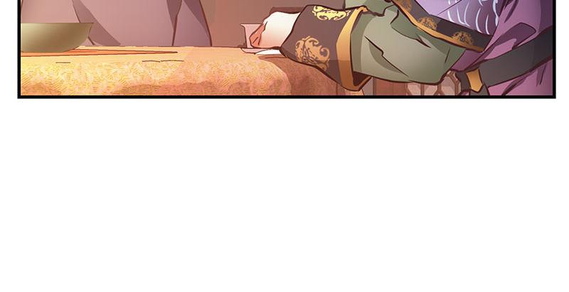 第十话 公公！你怎么了？！(1/2)-第11话