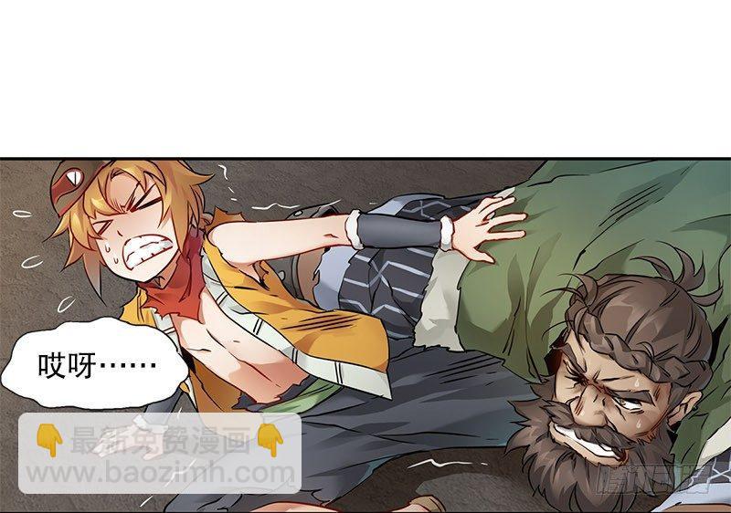 第十话 公公！你怎么了？！(1/2)-第11话