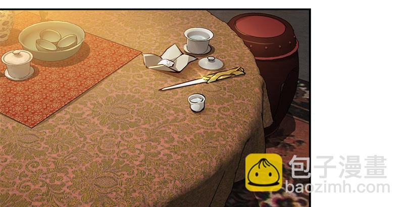 第十话 公公！你怎么了？！(1/2)-第11话