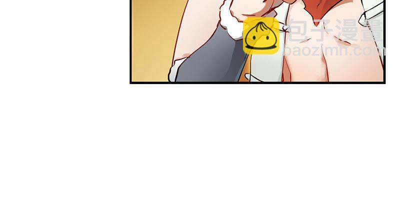 第十话 公公！你怎么了？！(1/2)-第11话