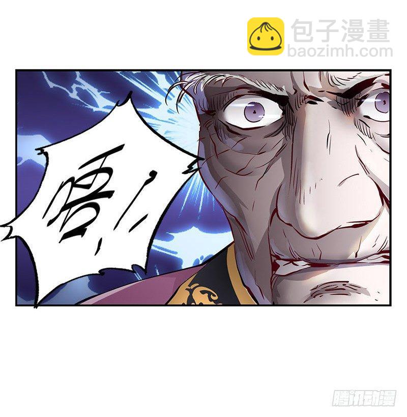 第十话 公公！你怎么了？！(1/2)-第11话