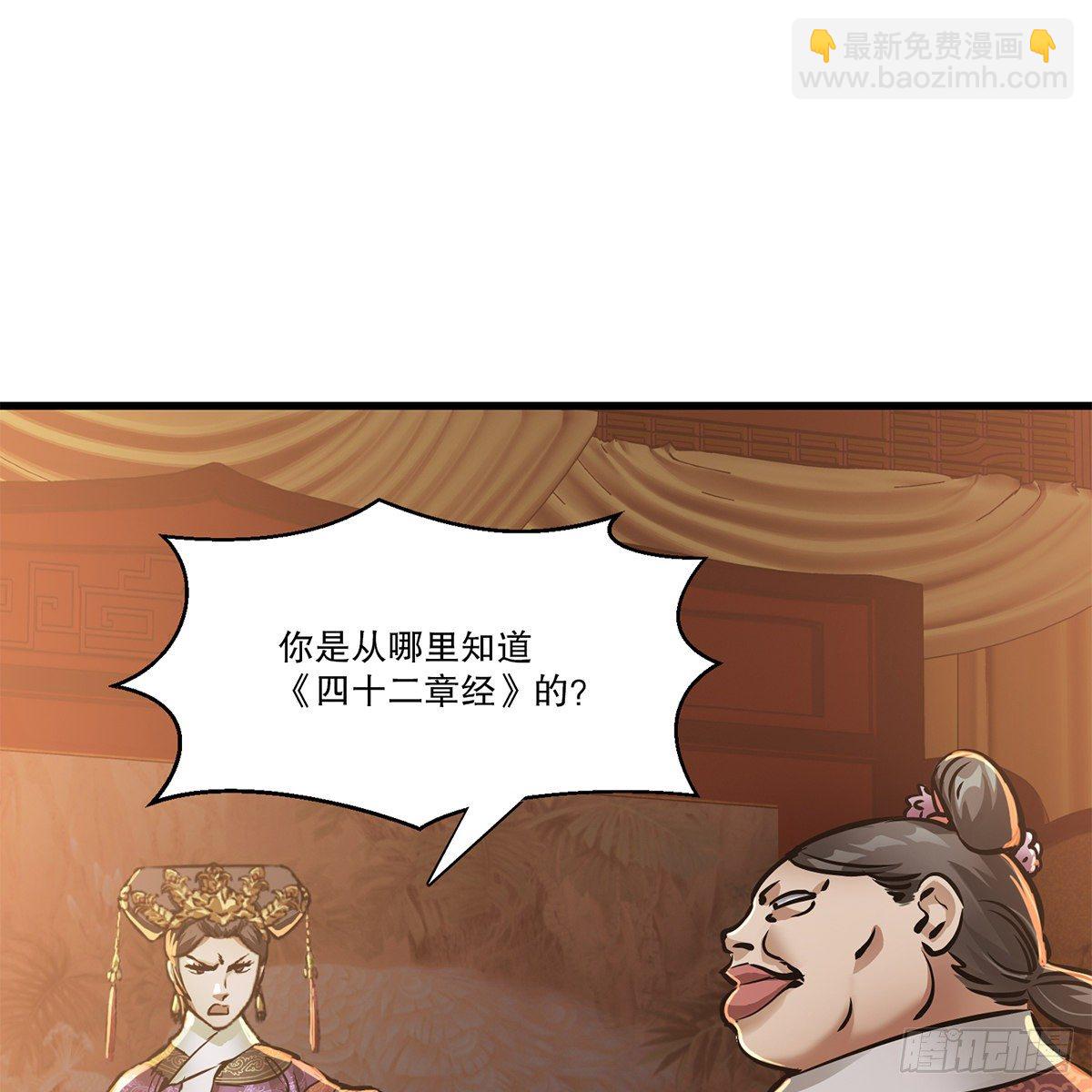 第九十八话 摊牌(1/2)-第99话