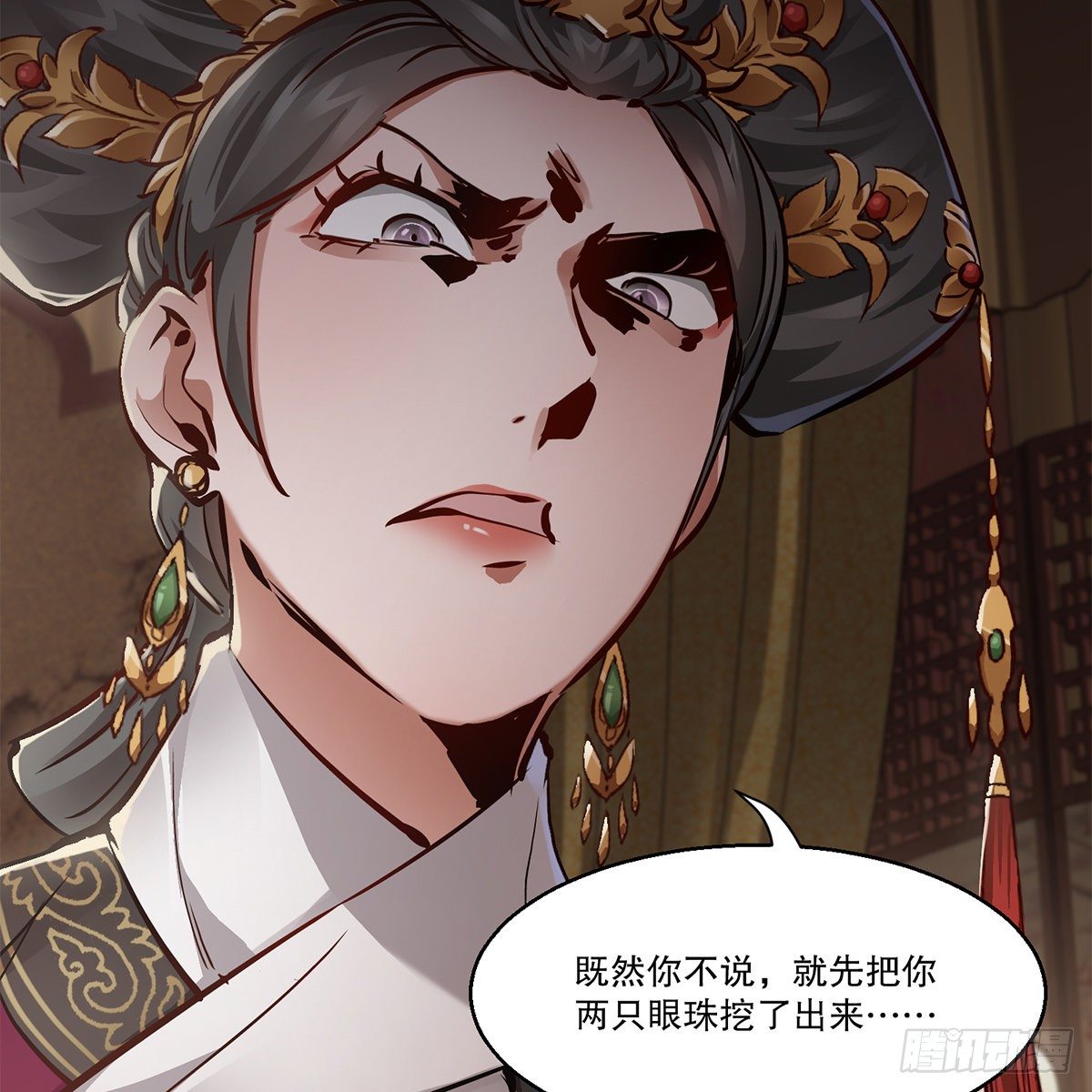 第九十八话 摊牌(1/2)-第99话