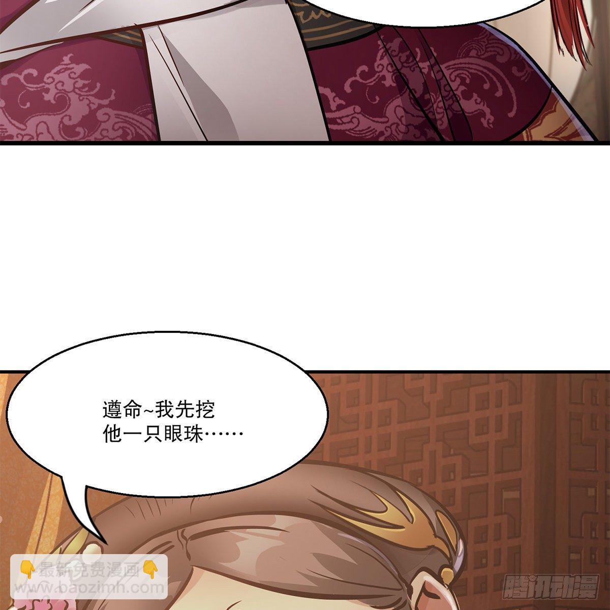 第九十八话 摊牌(1/2)-第99话