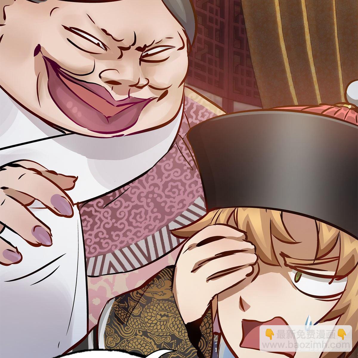 第九十八话 摊牌(1/2)-第99话