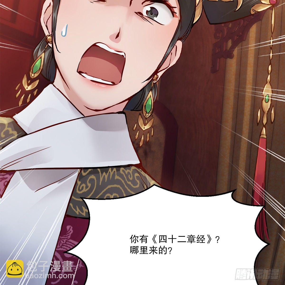 第九十八话 摊牌(1/2)-第99话