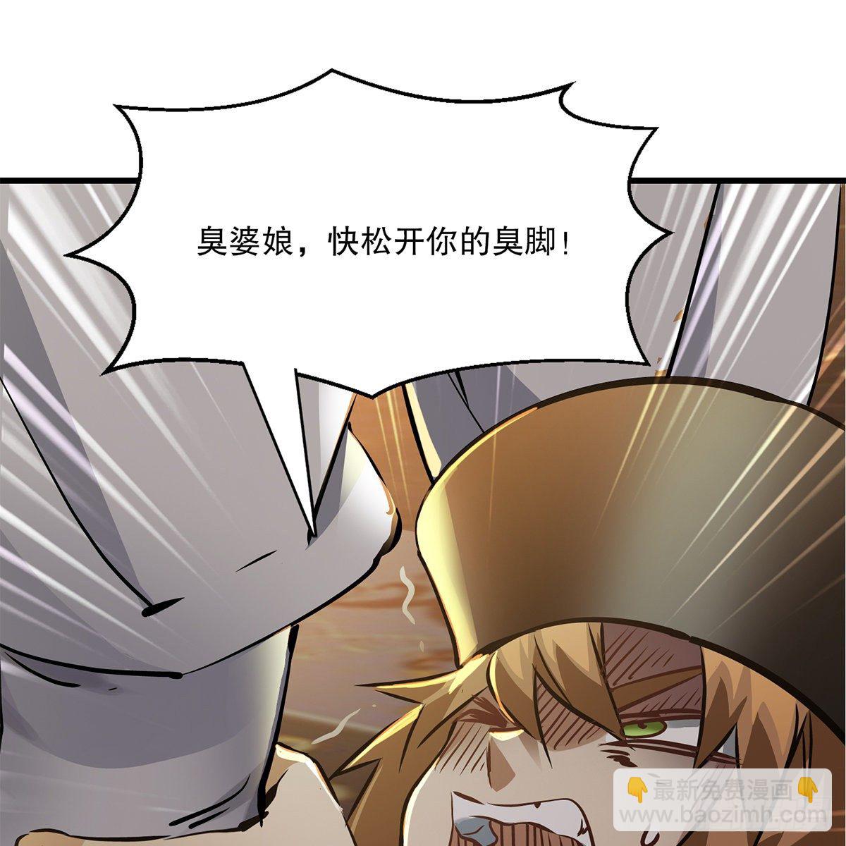 第九十八话 摊牌(1/2)-第99话