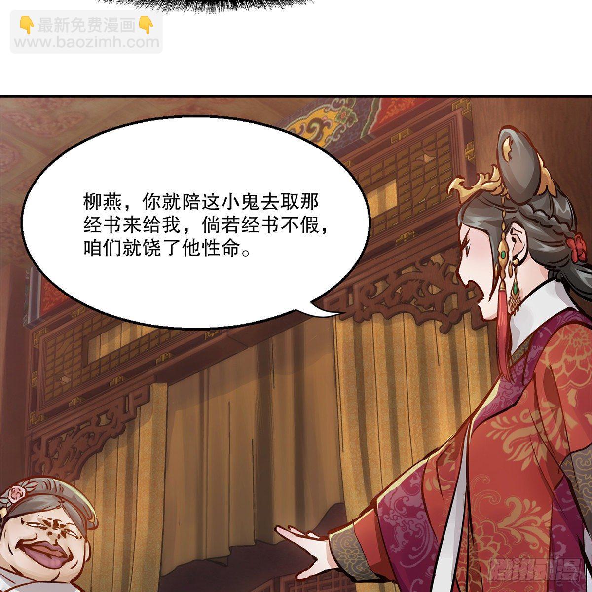 第九十八话 摊牌(1/2)-第99话