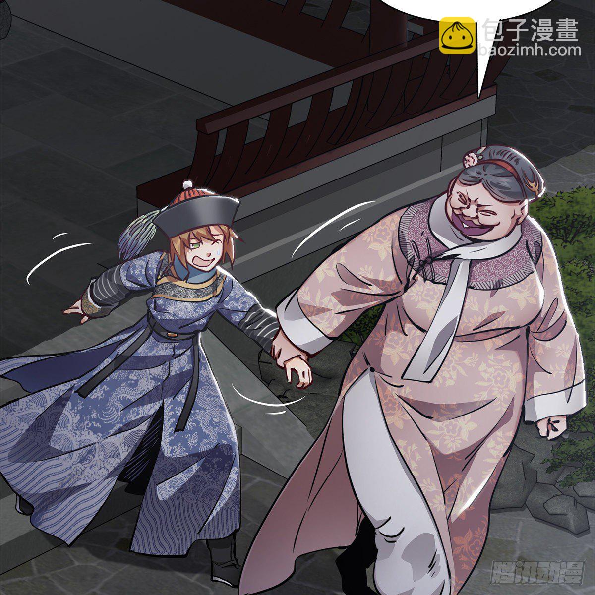 第九十八话 摊牌(1/2)-第99话