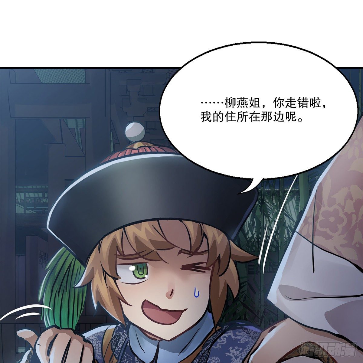 第九十八话 摊牌(1/2)-第99话