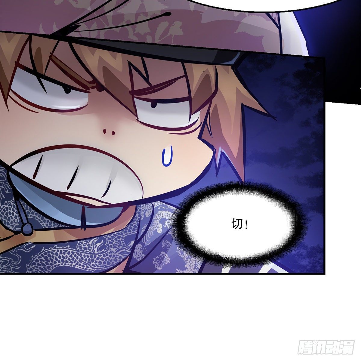 第九十八话 摊牌(1/2)-第99话