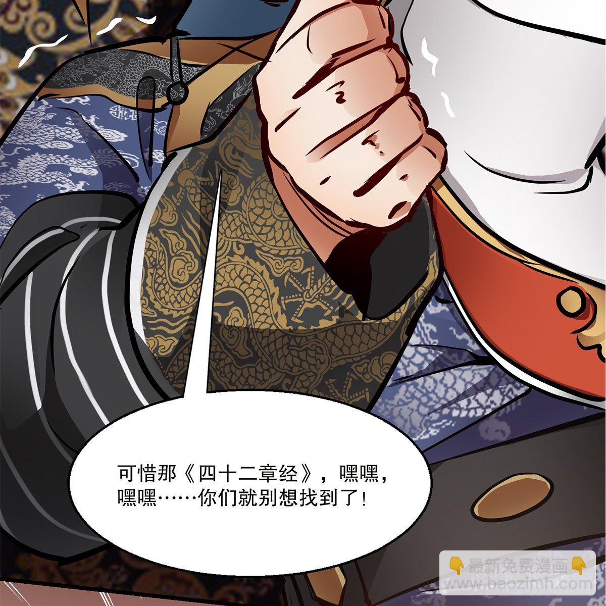 第九十八话 摊牌(1/2)-第99话