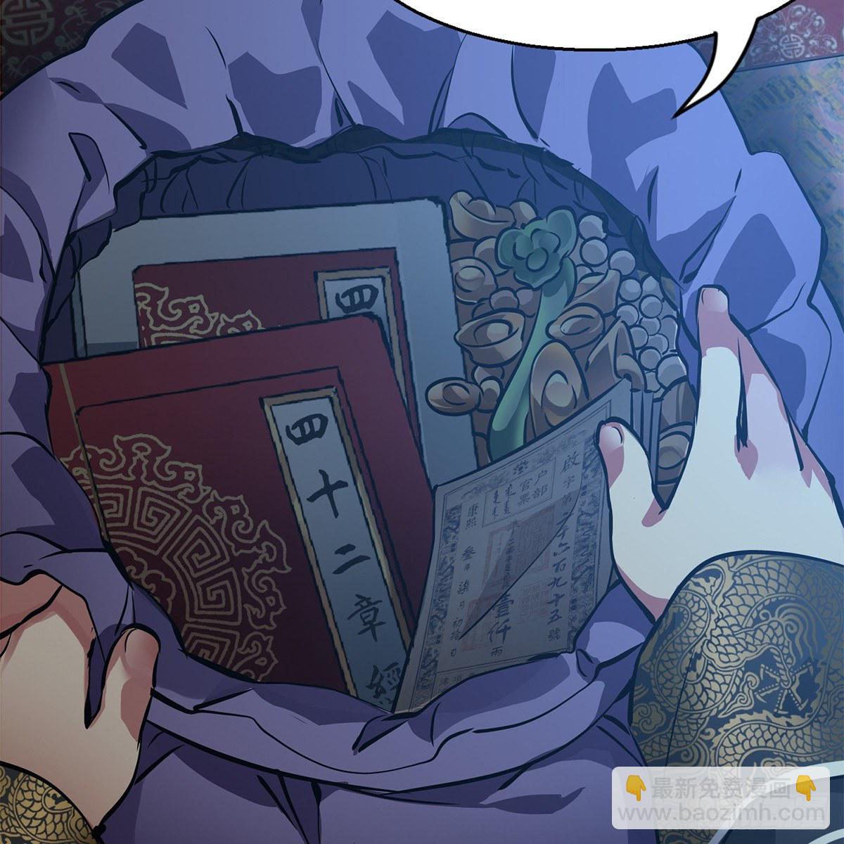 第一百话 脚底抹油-第101话