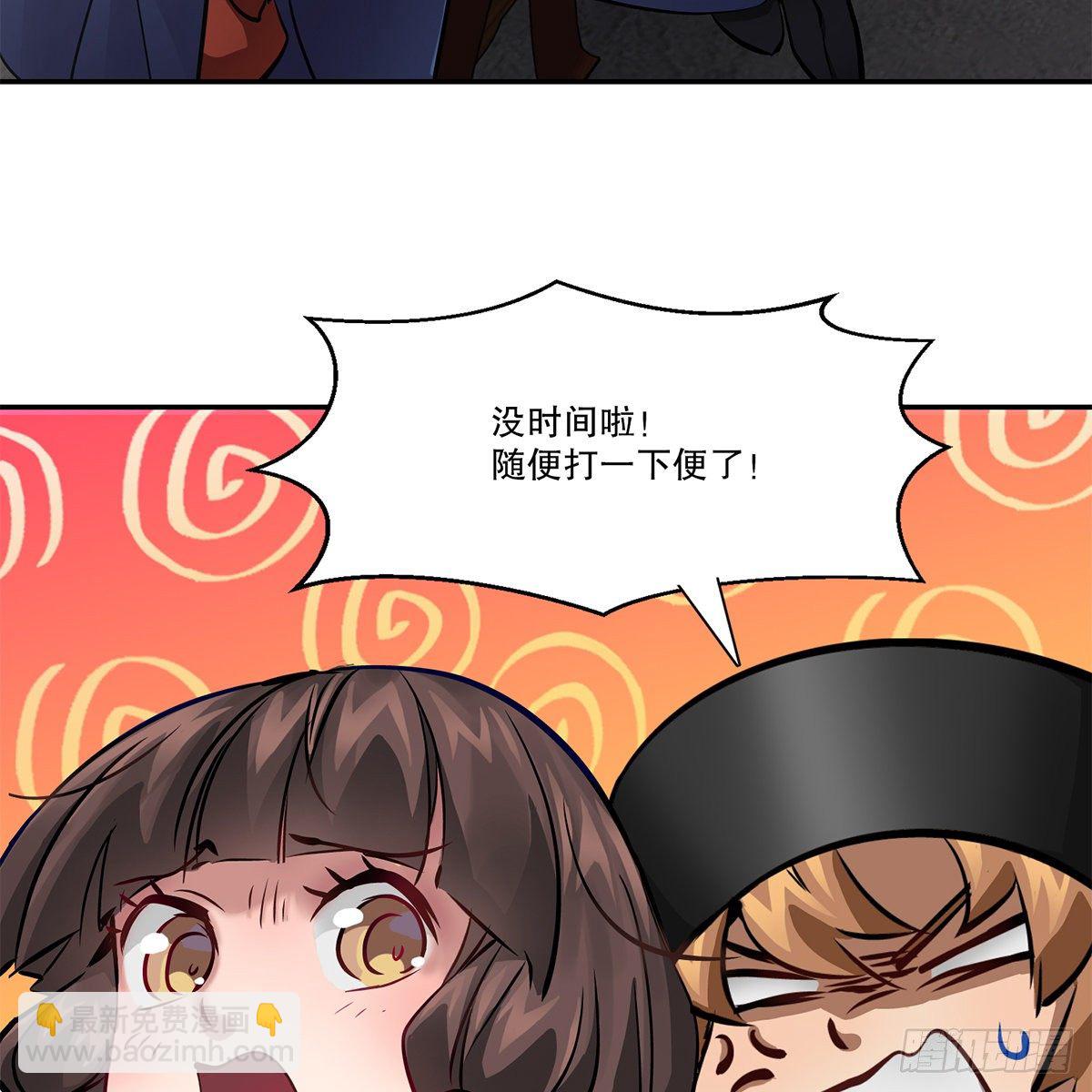 第一百话 脚底抹油-第101话