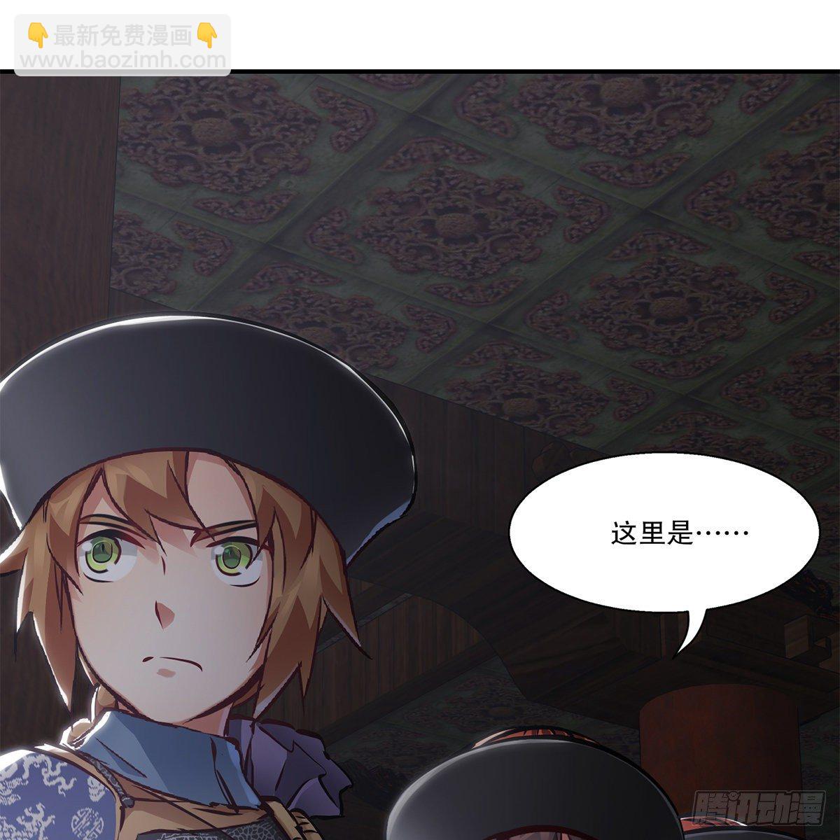 第一百话 脚底抹油-第101话