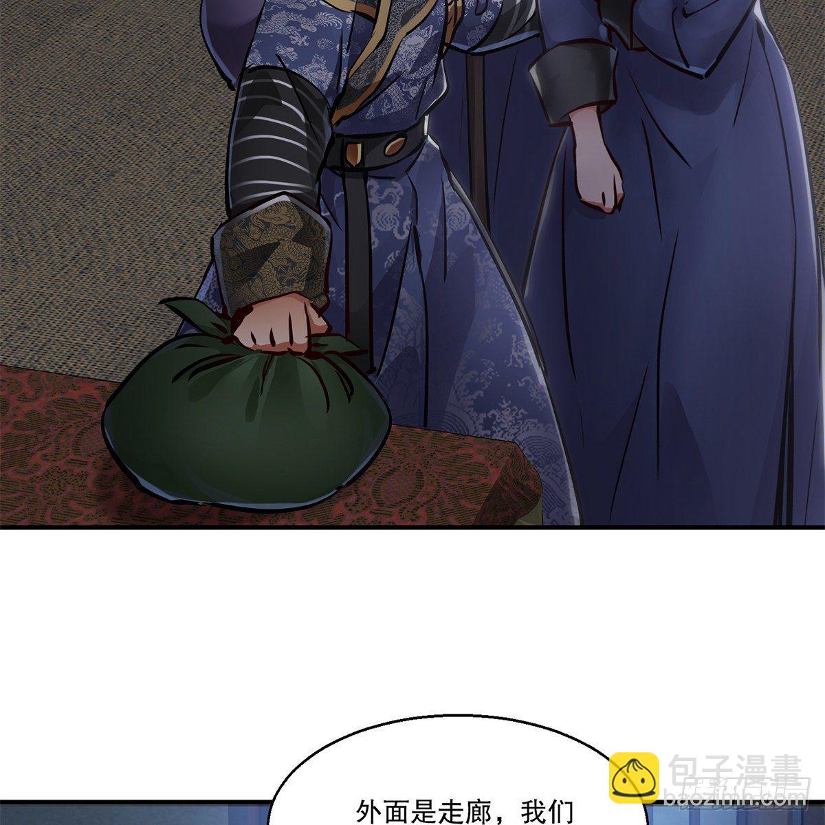 第一百话 脚底抹油-第101话