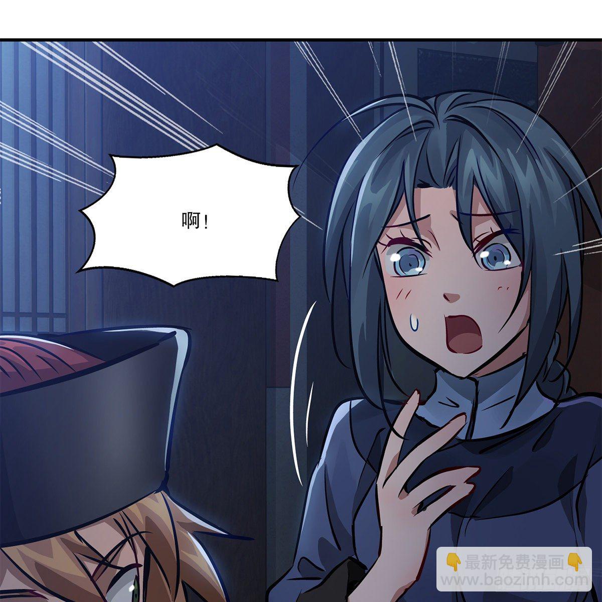 第一百话 脚底抹油-第101话