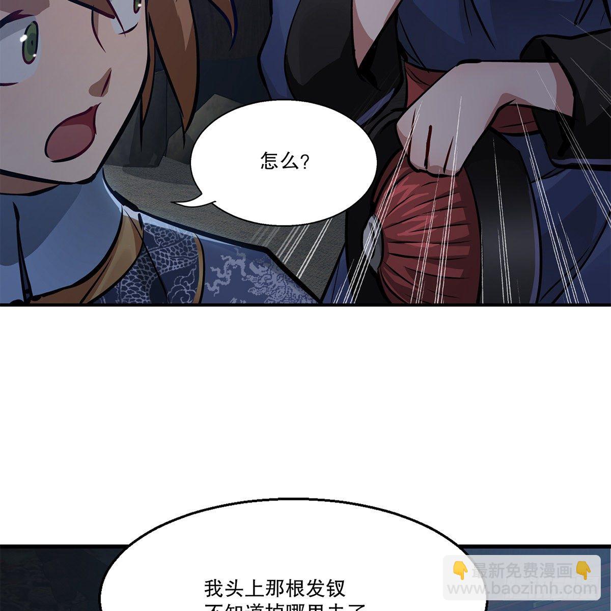 第一百话 脚底抹油-第101话