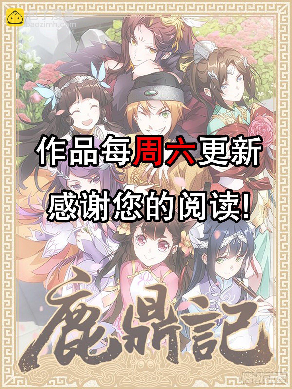 第一百话 脚底抹油-第101话