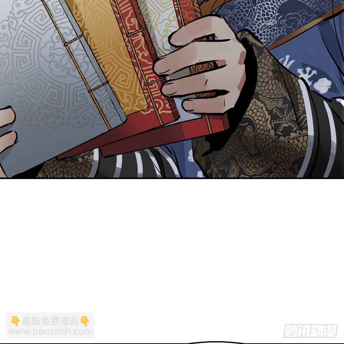 第一百零二话 返盗经书-第103话