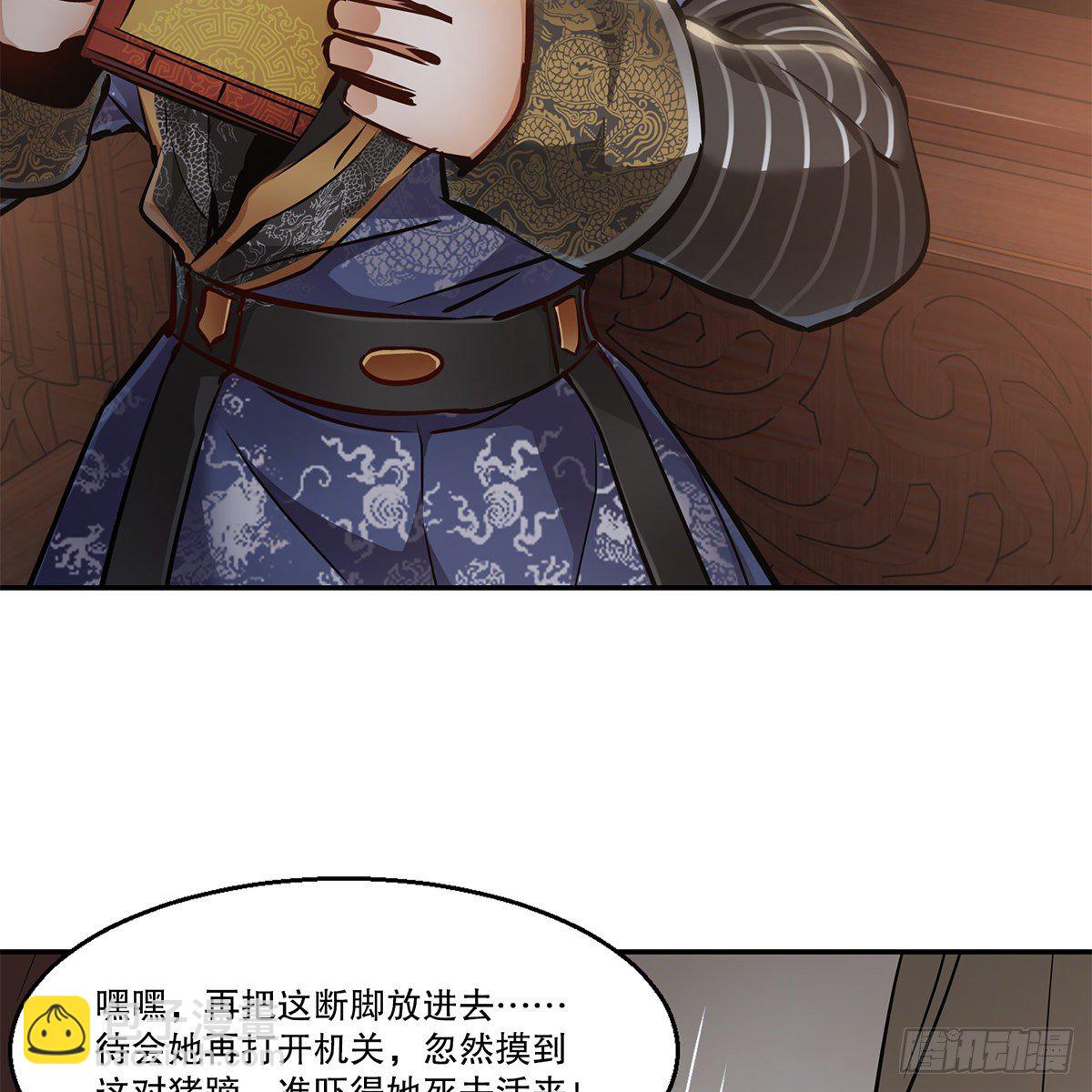 第一百零二话 返盗经书-第103话