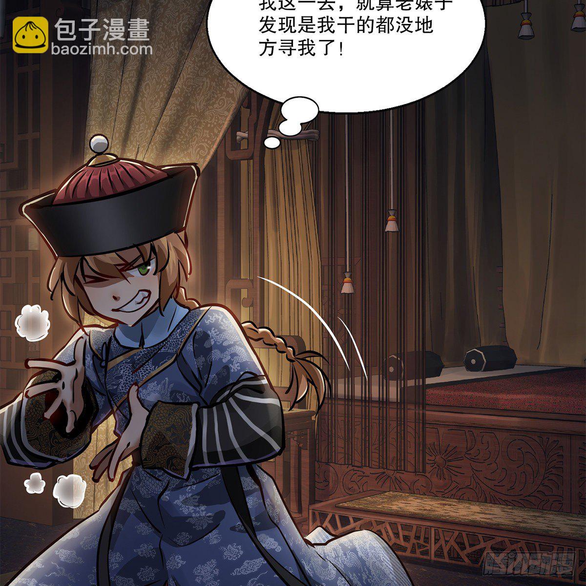 第一百零二话 返盗经书-第103话