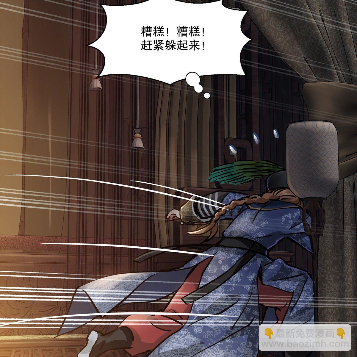 第一百零二话 返盗经书-第103话