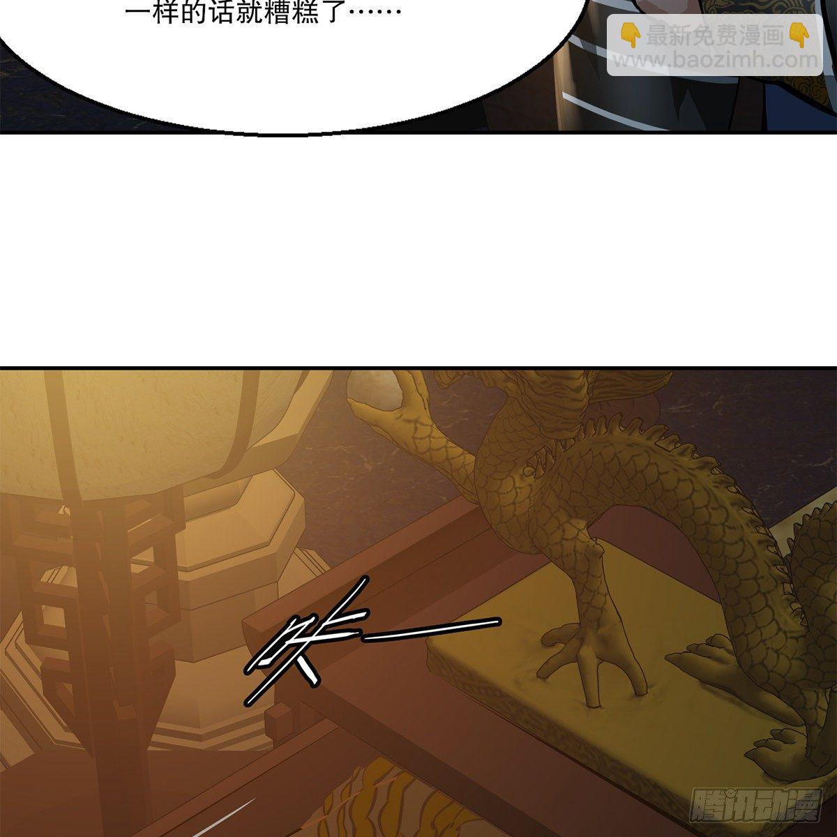 第一百零二话 返盗经书-第103话