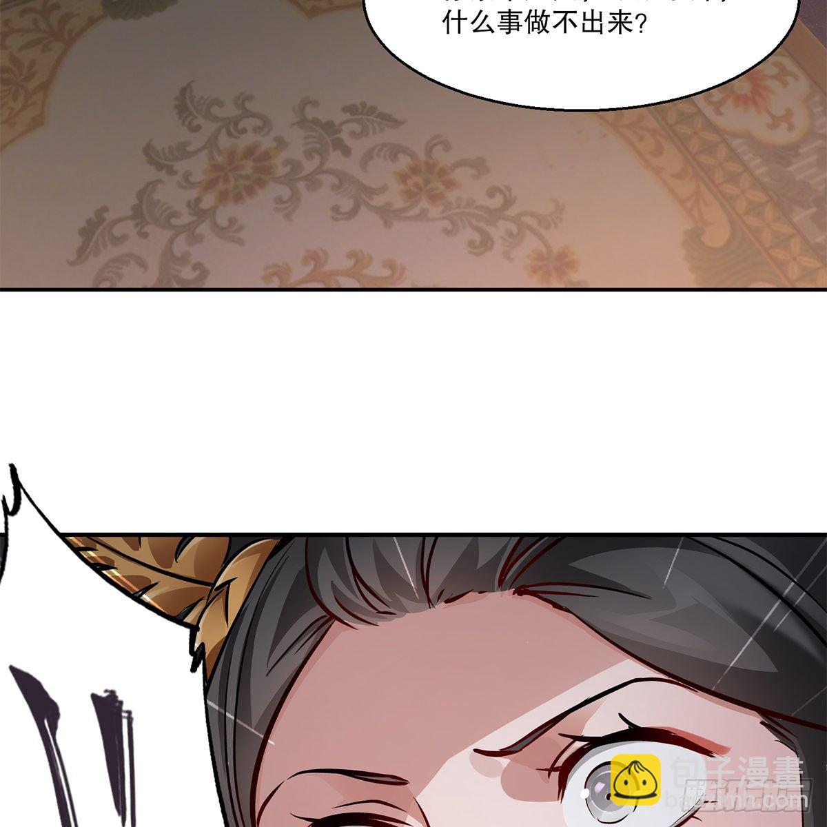 第一百零二话 返盗经书-第103话