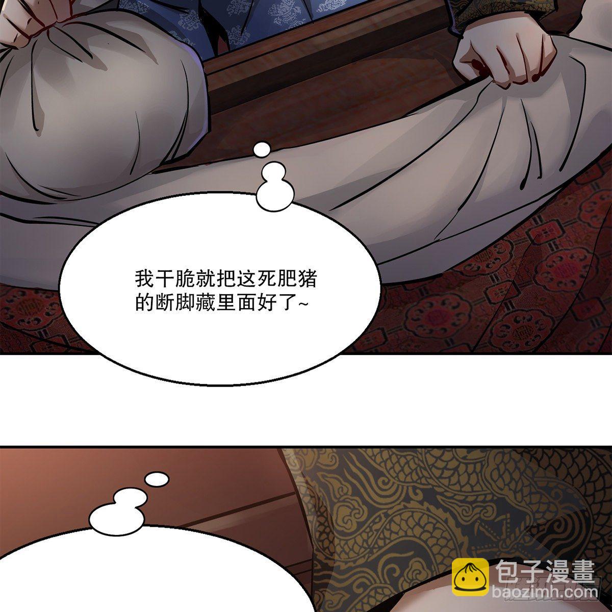 第一百零二话 返盗经书-第103话