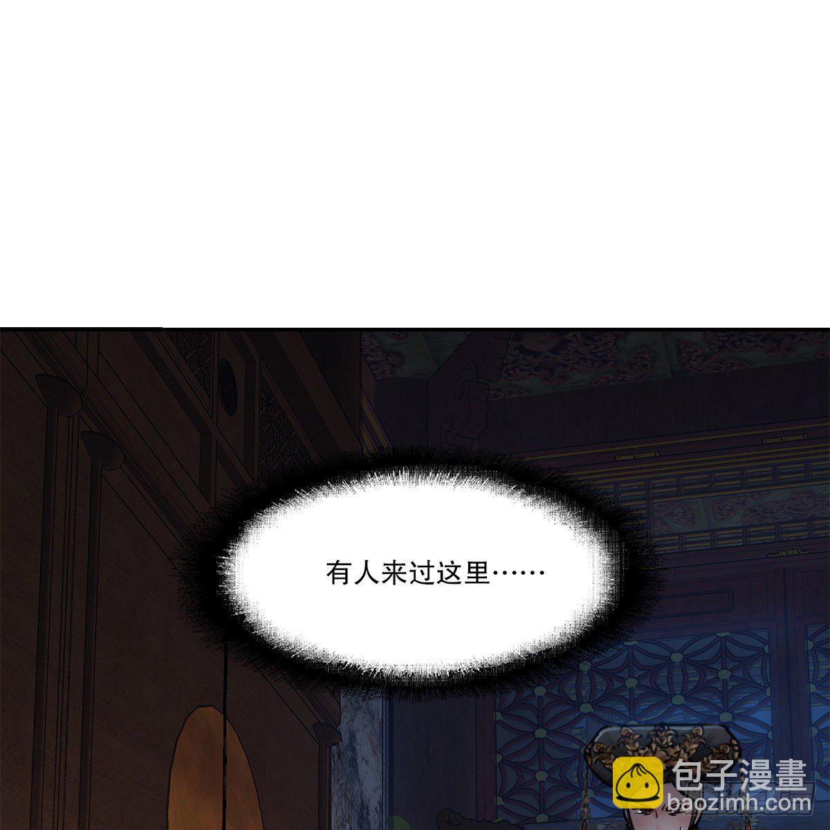 第一百零二话 返盗经书-第103话