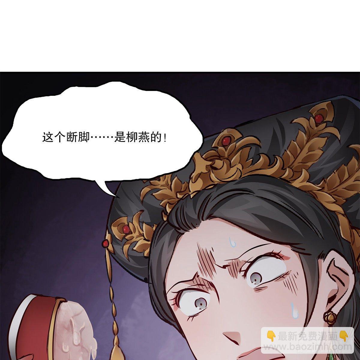 第一百零二话 返盗经书-第103话