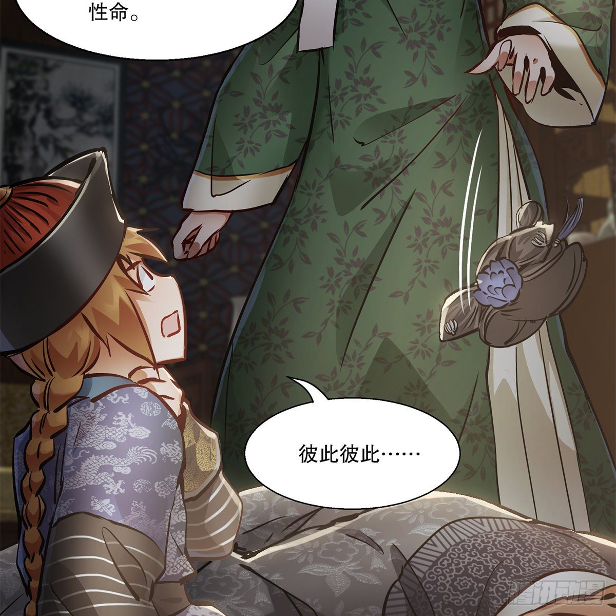 第一百零四话 紧急避险-第105话