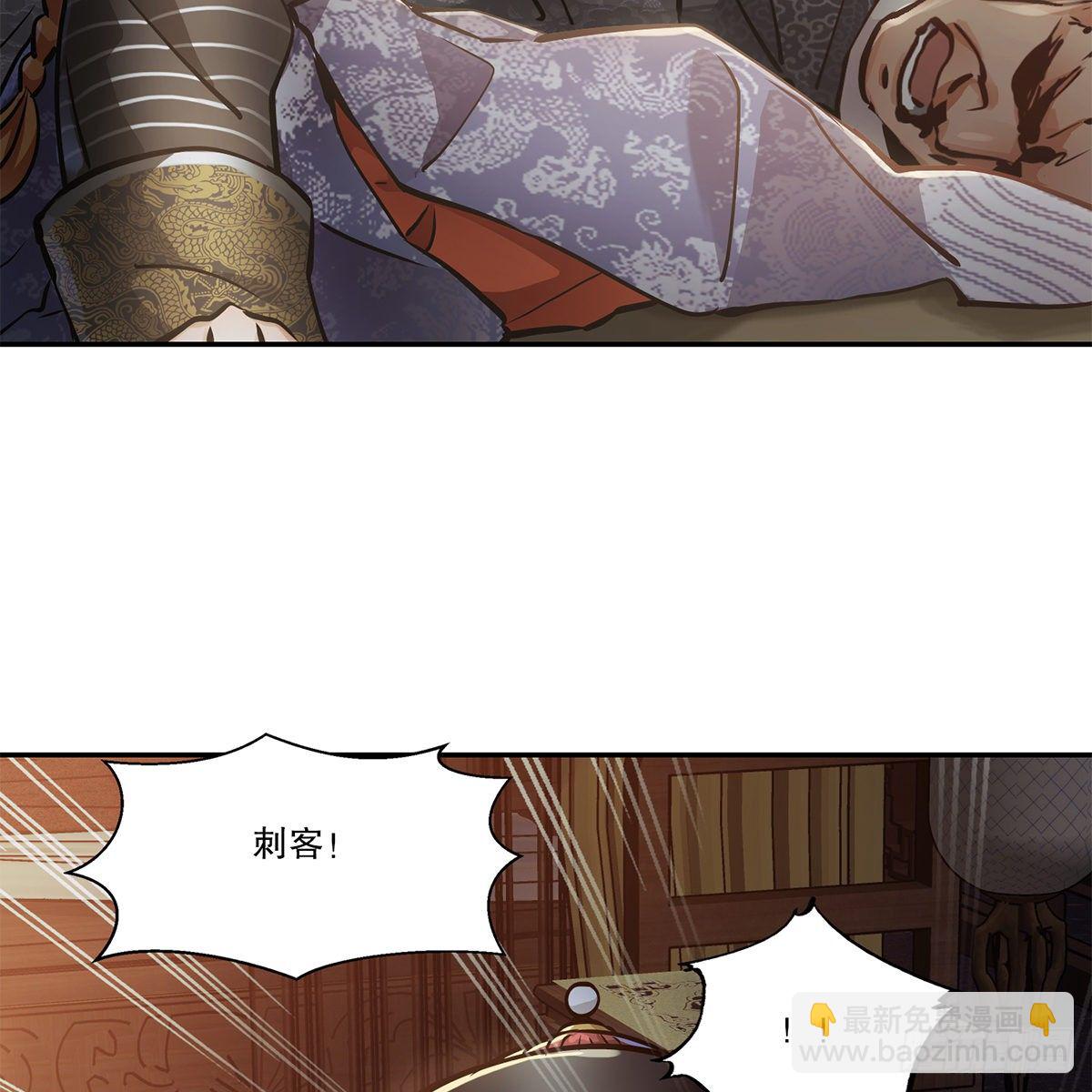 第一百零四话 紧急避险-第105话