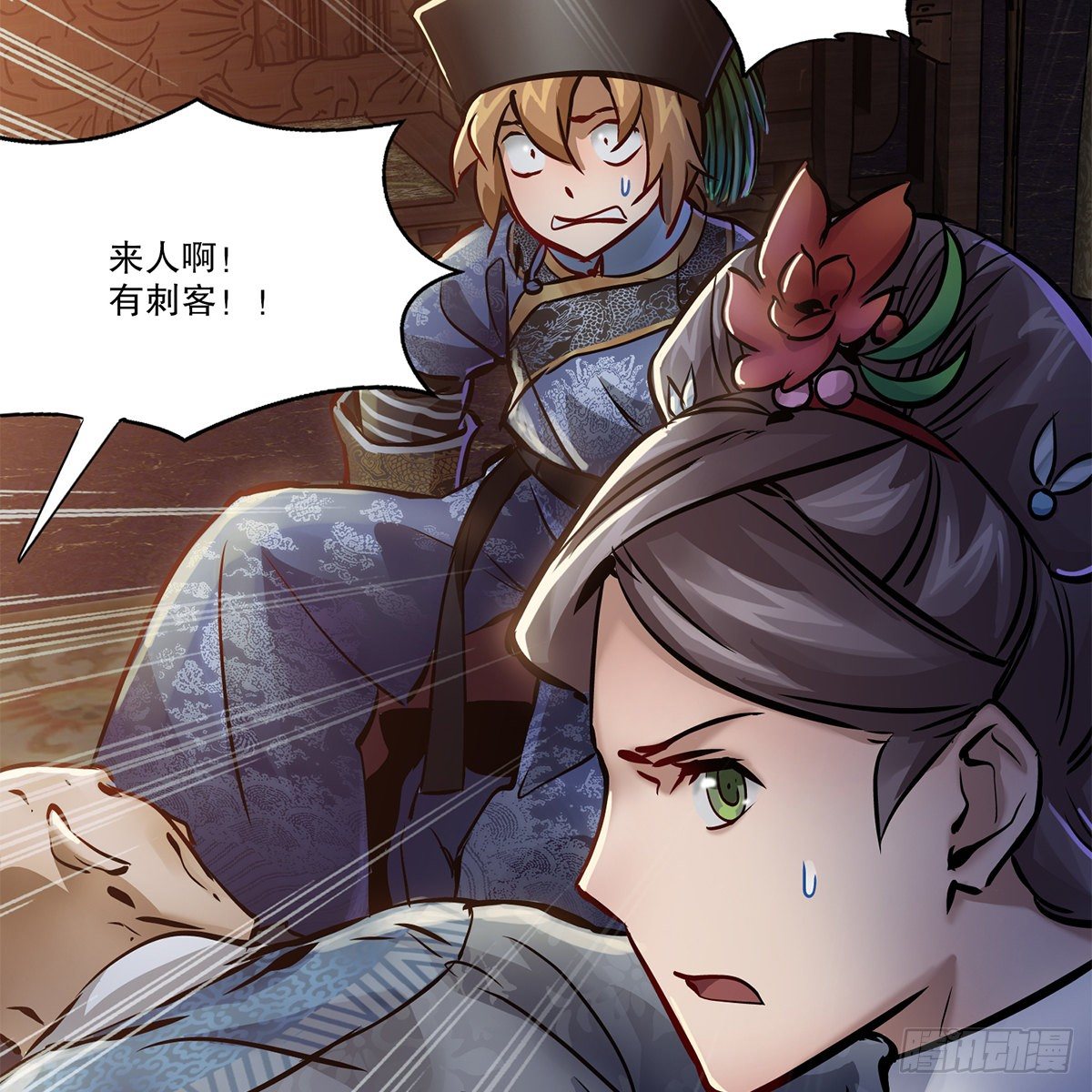 第一百零四话 紧急避险-第105话