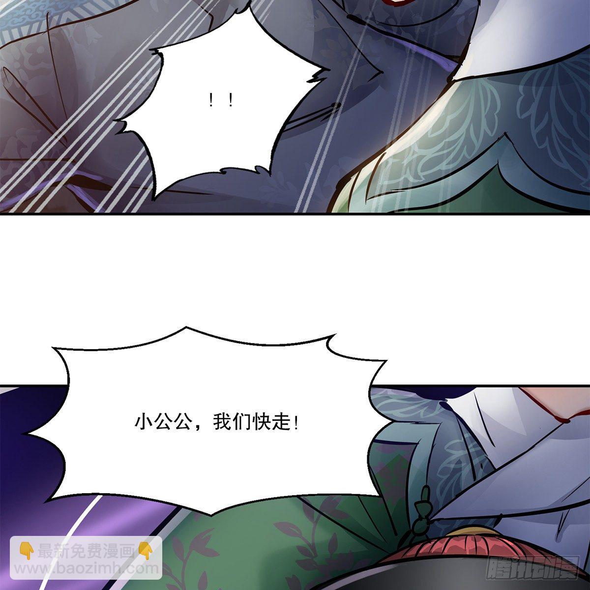 第一百零四话 紧急避险-第105话