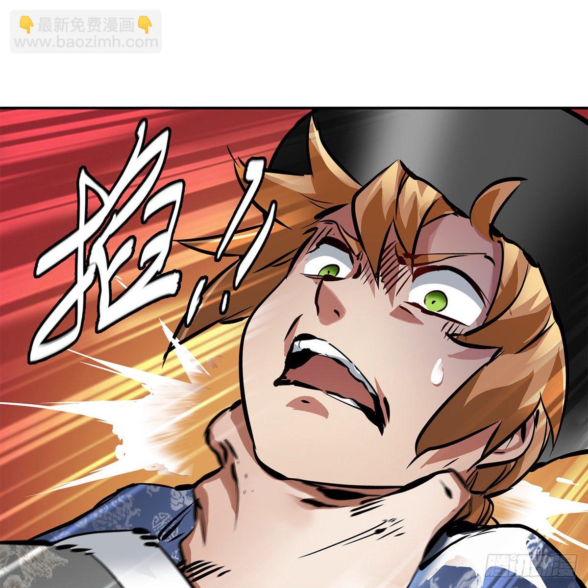 第一百零四话 紧急避险-第105话