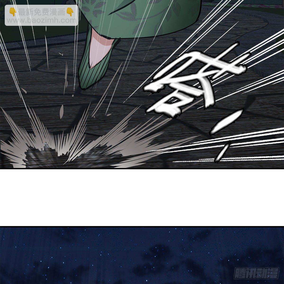 第一百零四话 紧急避险-第105话