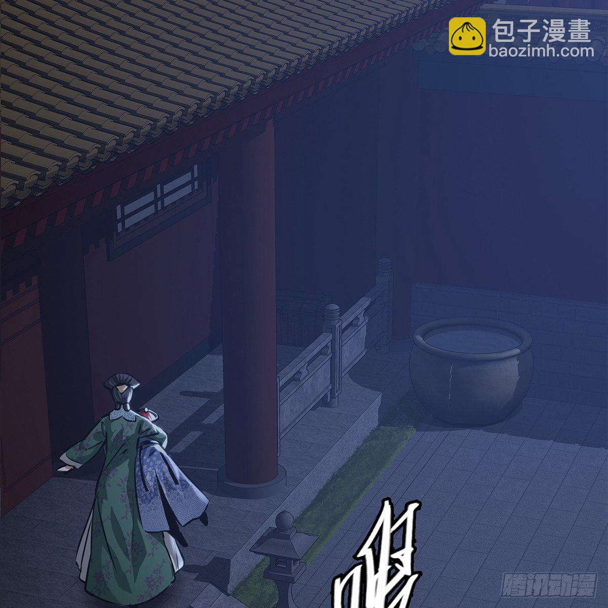 第一百零四话 紧急避险-第105话