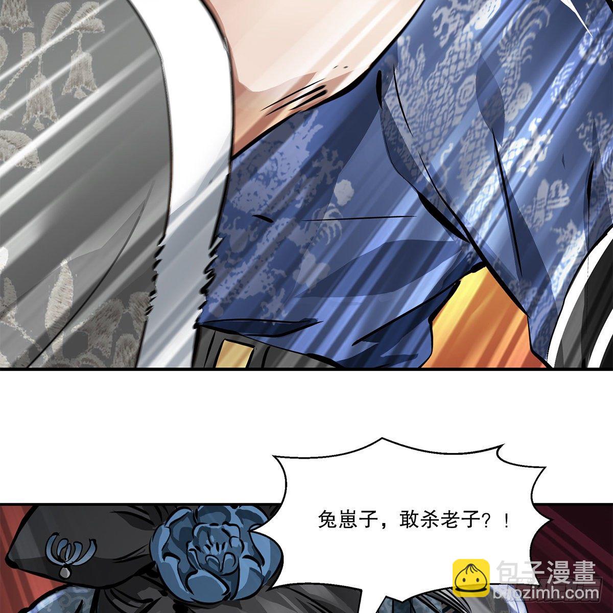 第一百零四话 紧急避险-第105话