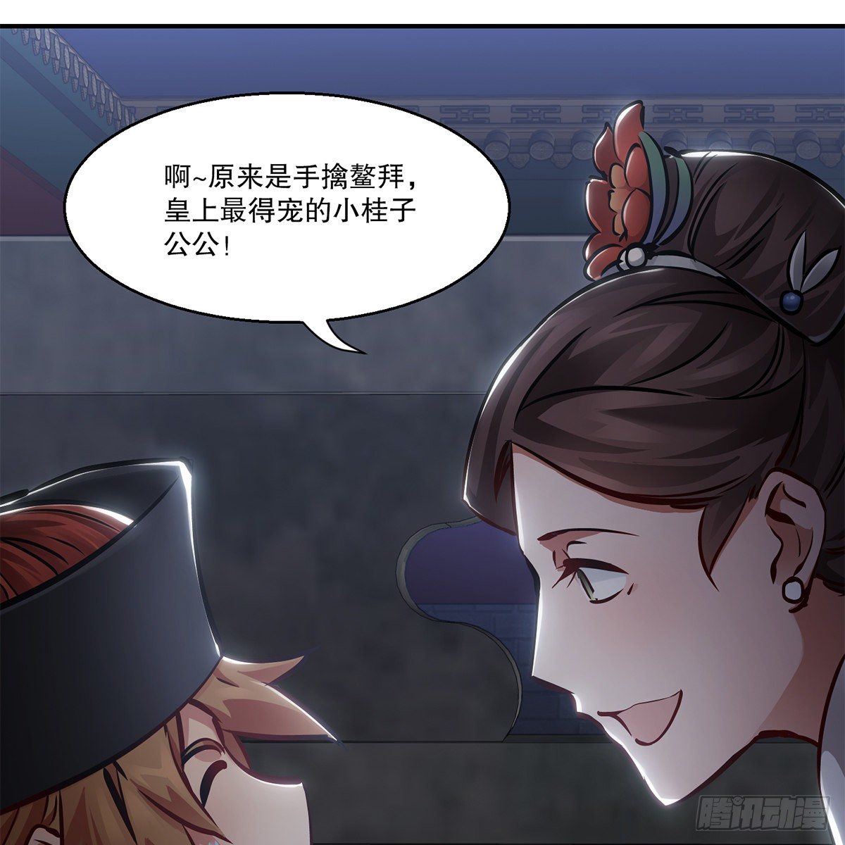 第一百零四话 紧急避险-第105话