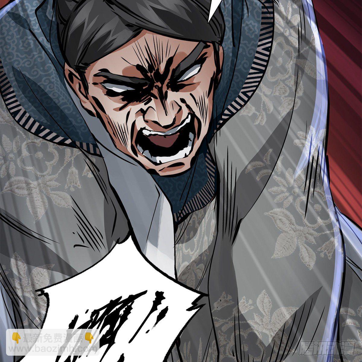 第一百零四话 紧急避险-第105话