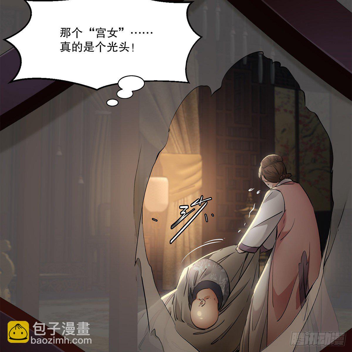 第一百零八话 夜探真身(1/2)-第109话