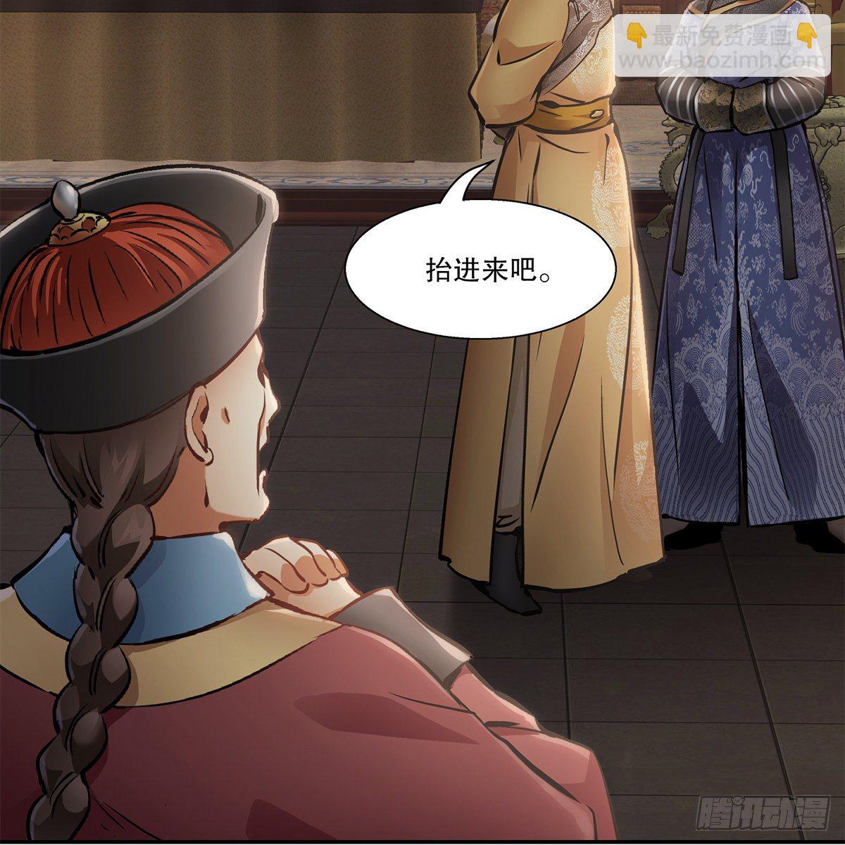 第一百零八话 夜探真身(1/2)-第109话